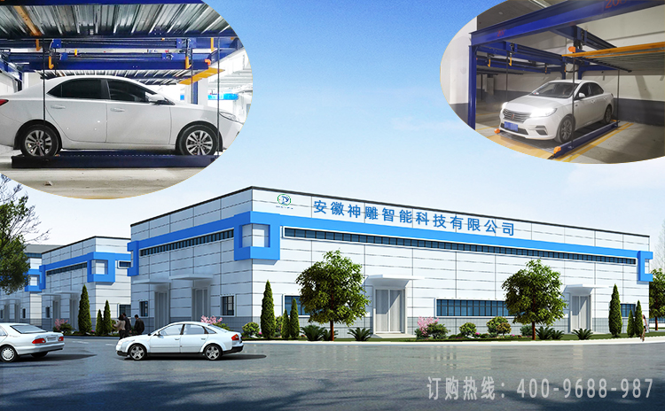 立體車庫(kù)生產(chǎn)廠家 立體車庫(kù)生產(chǎn)廠家