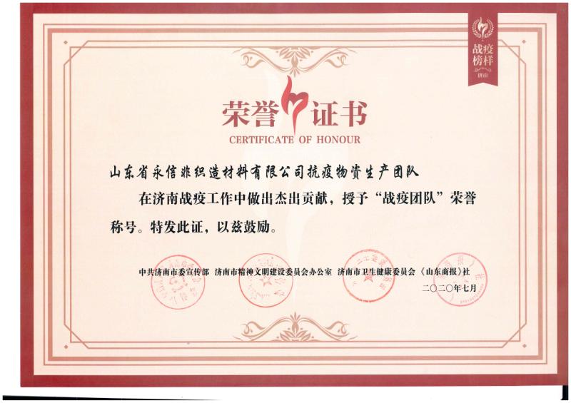 神雕智能立體車庫