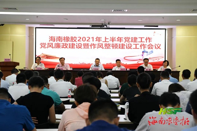 雙層機械式停車位